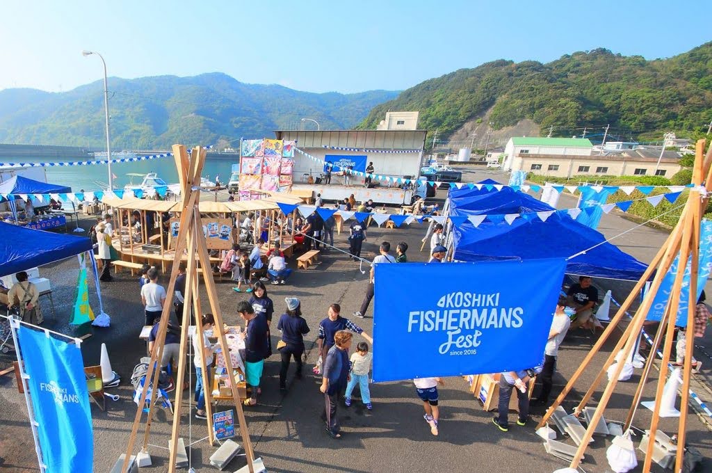 KOSHIKI FISHERMANS FEST