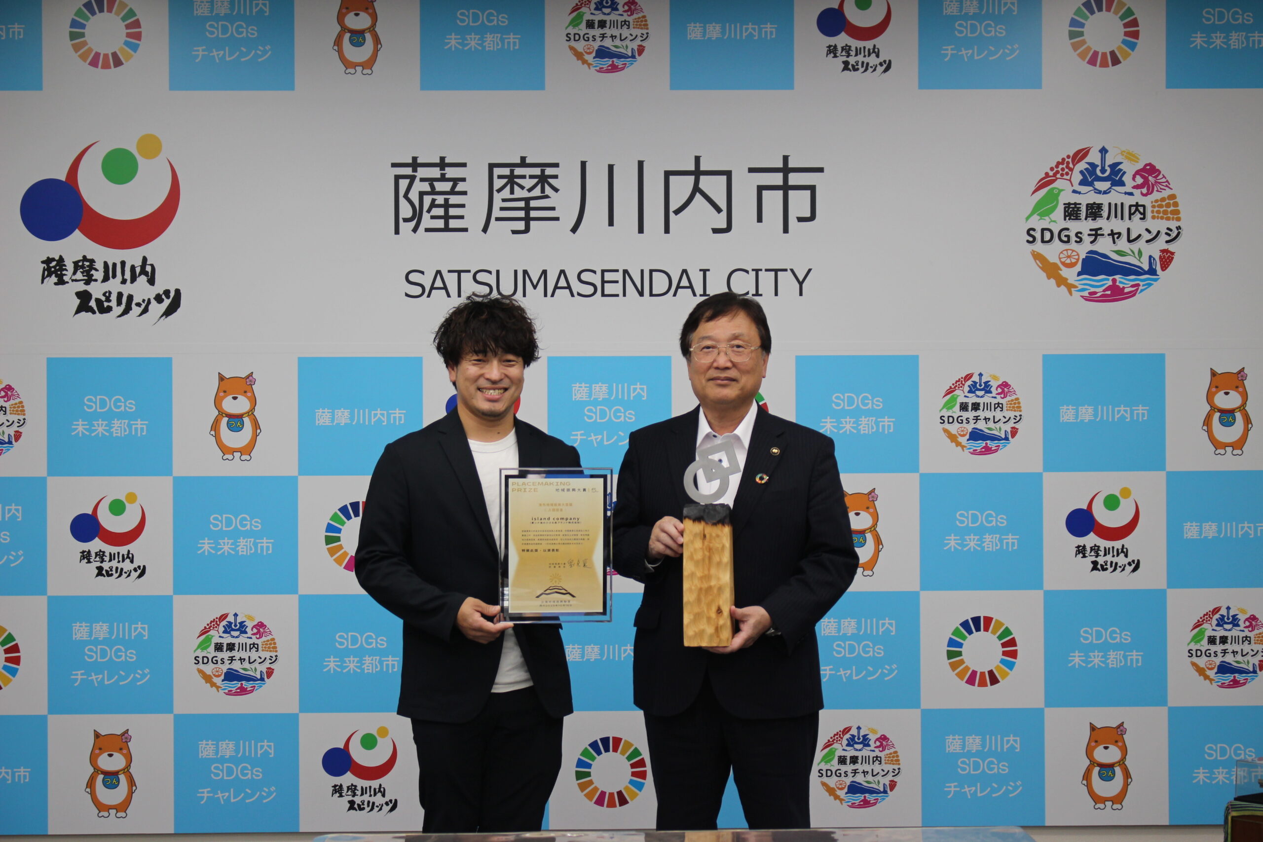 第2回海外地域振興大賞受賞について薩摩川内市長を表敬訪問しました。