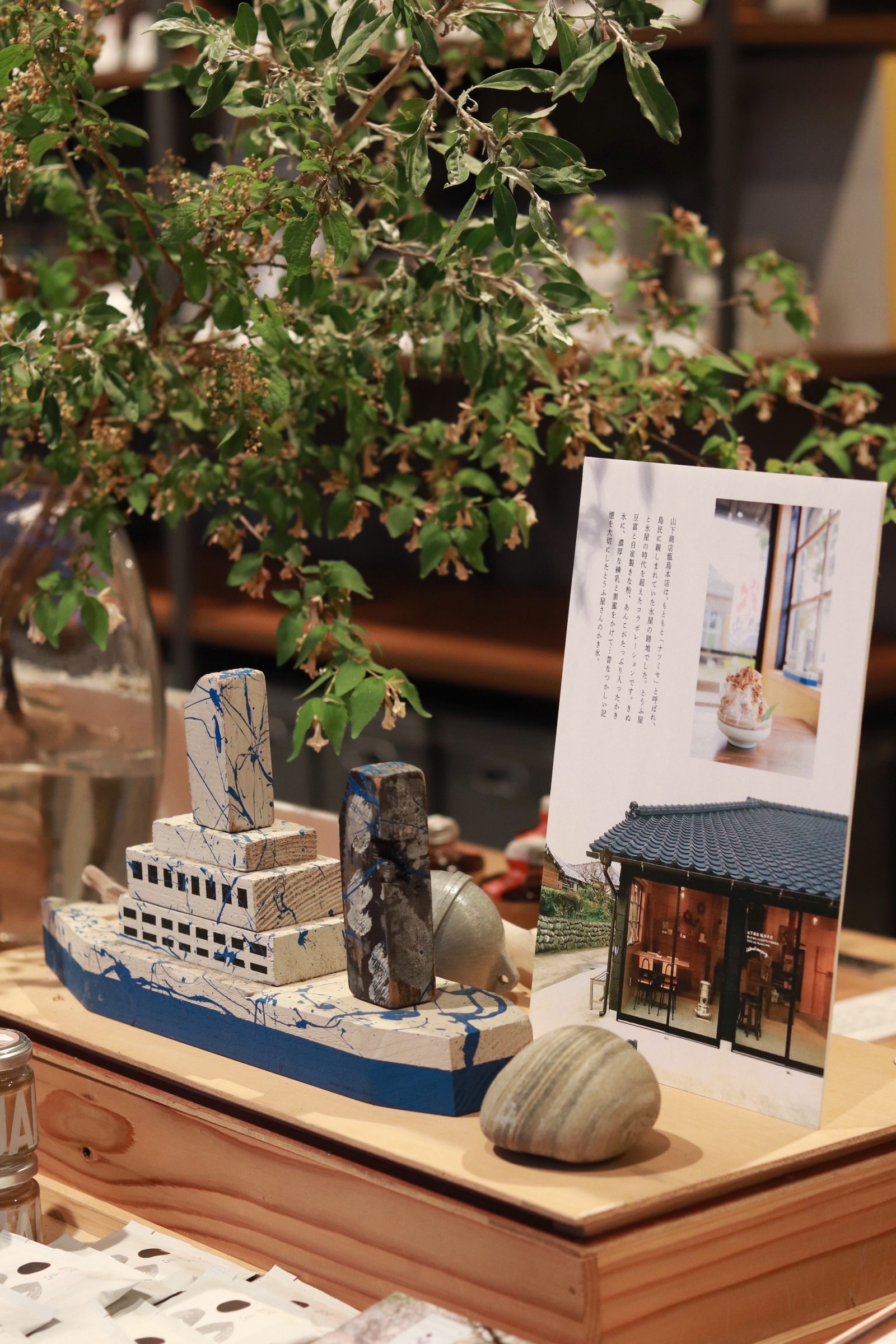 【POP UP】SOAN × island company「ただ、島と生きている。」を開催中｜〜6月6日(土)まで