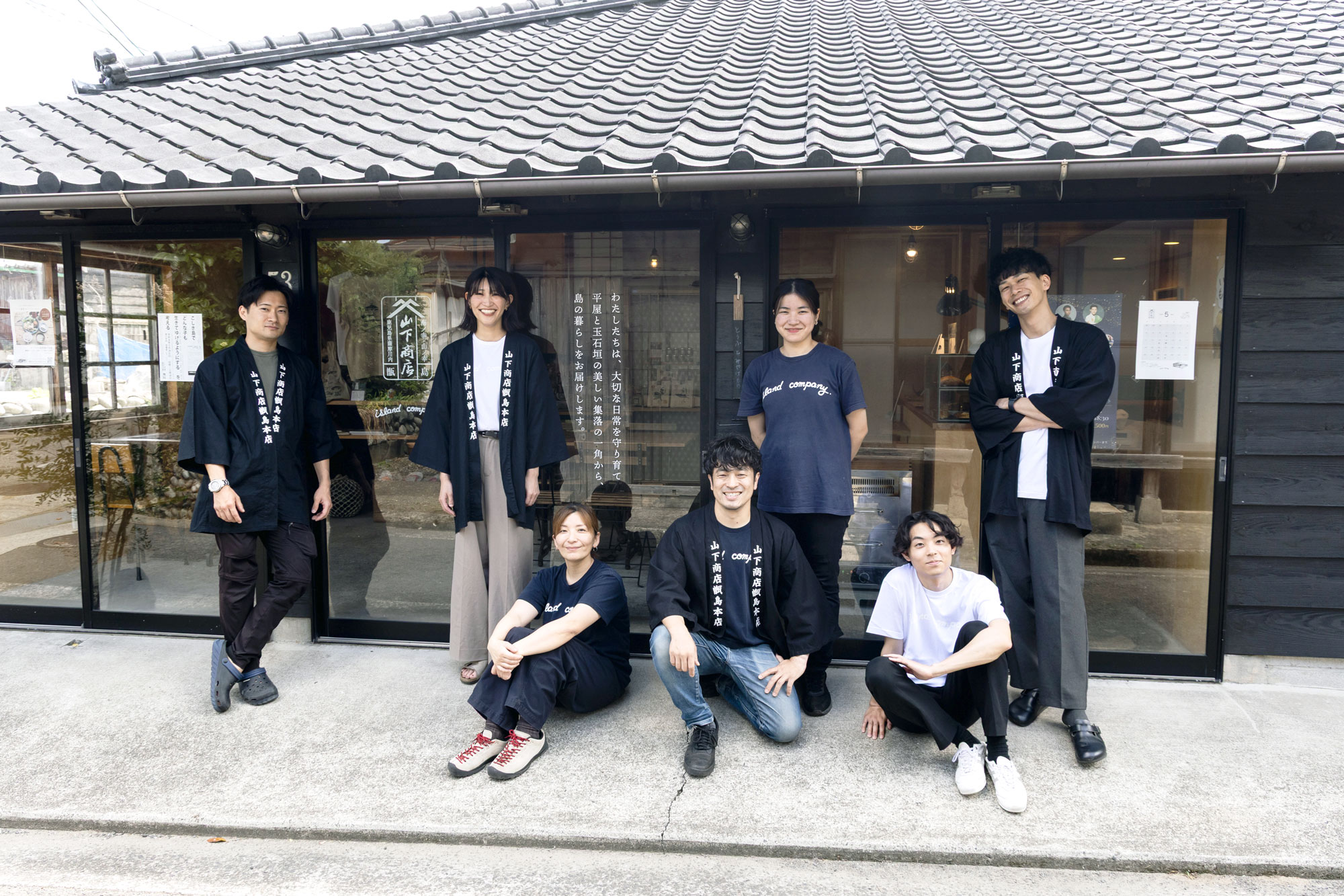 会社情報